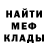 Метадон мёд Roman Radziwinowski