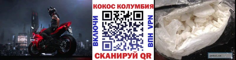 Cocaine Перу  Гаджиево 