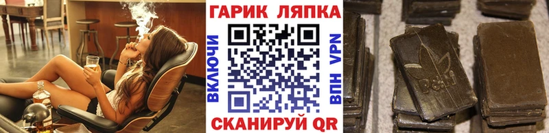 KRAKEN ссылки  Гаджиево  Гашиш Cannabis 