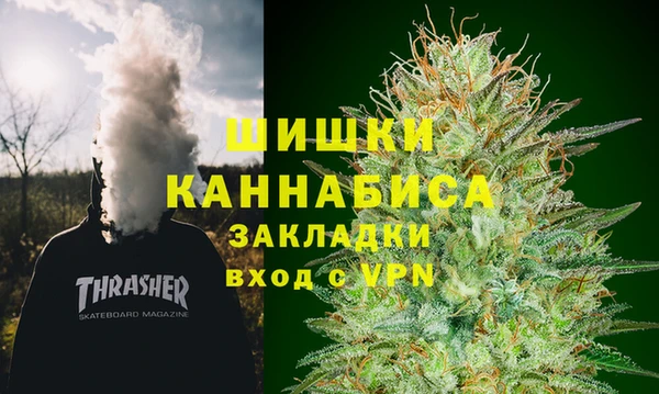 гашиш Вязьма