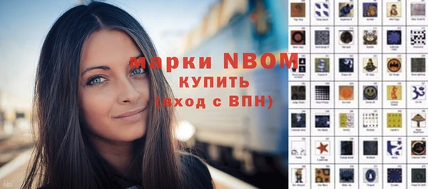 меф Наволоки