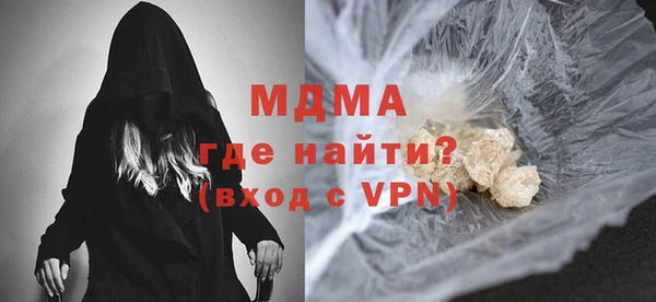меф Наволоки