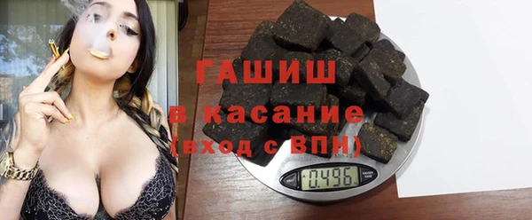 MDMA Premium VHQ Михайловка