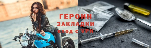 меф Наволоки