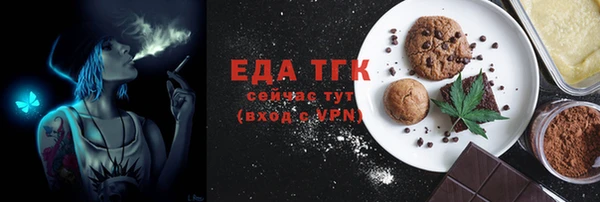 меф Наволоки