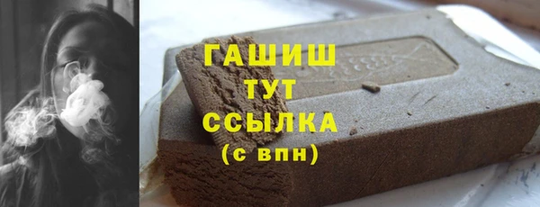 гашиш Вяземский