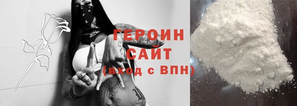 меф Наволоки