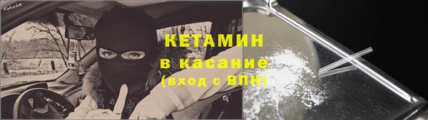 кокаин колумбия Навашино