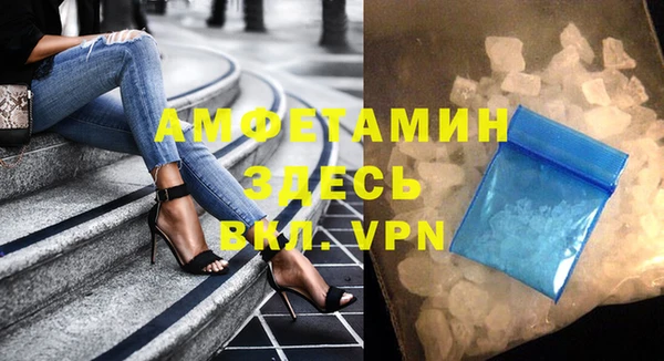 метамфетамин Бикин