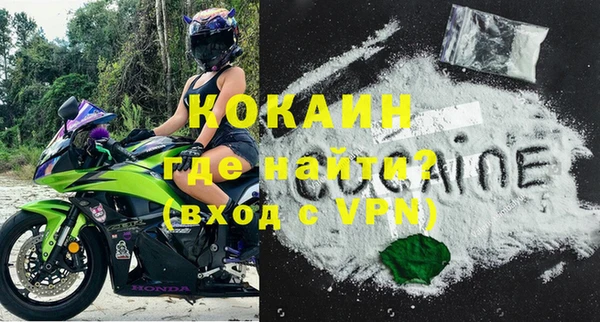 меф Наволоки