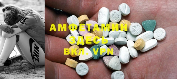 MDMA Вязники