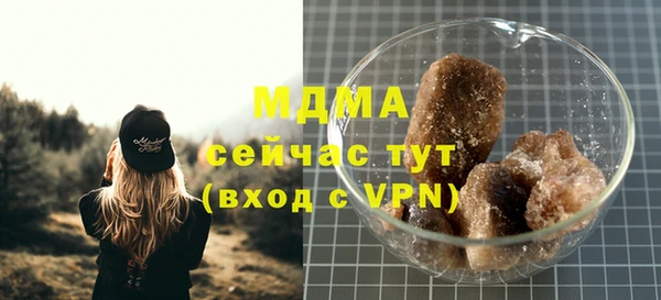 MDMA Вязники