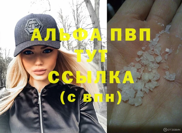 меф Наволоки