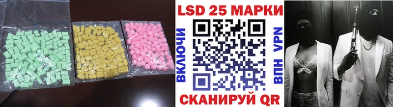 LSD-25 экстази кислота  Гаджиево 