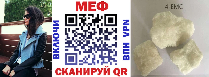 МЯУ-МЯУ мяу мяу  гидра ССЫЛКА  Гаджиево 