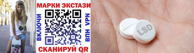 Марки 25I-NBOMe 1500мкг  Гаджиево 