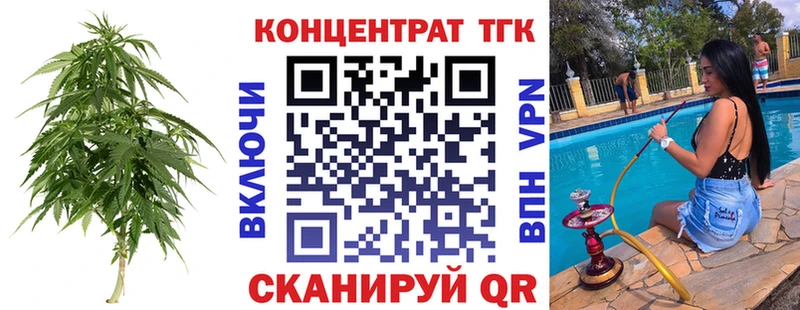 Дистиллят ТГК вейп с тгк  Гаджиево 